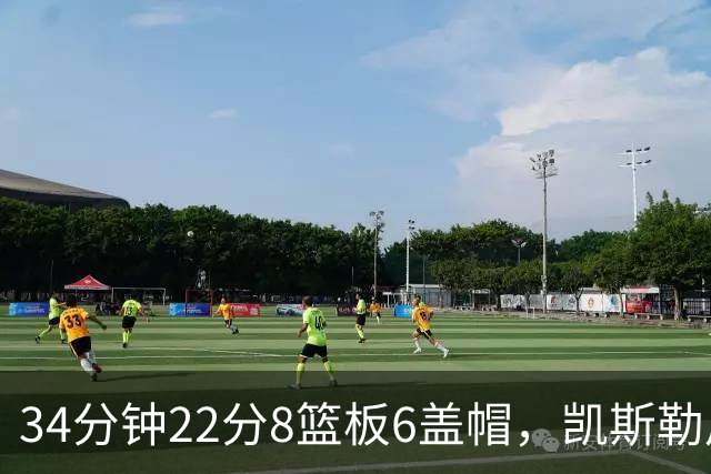 34分钟22分8篮板6盖帽，凯斯勒用防守撑起存在感